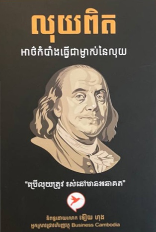 cover-book