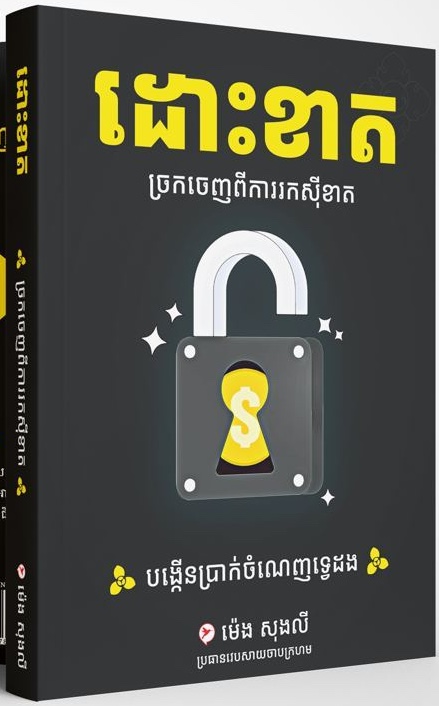 cover-book