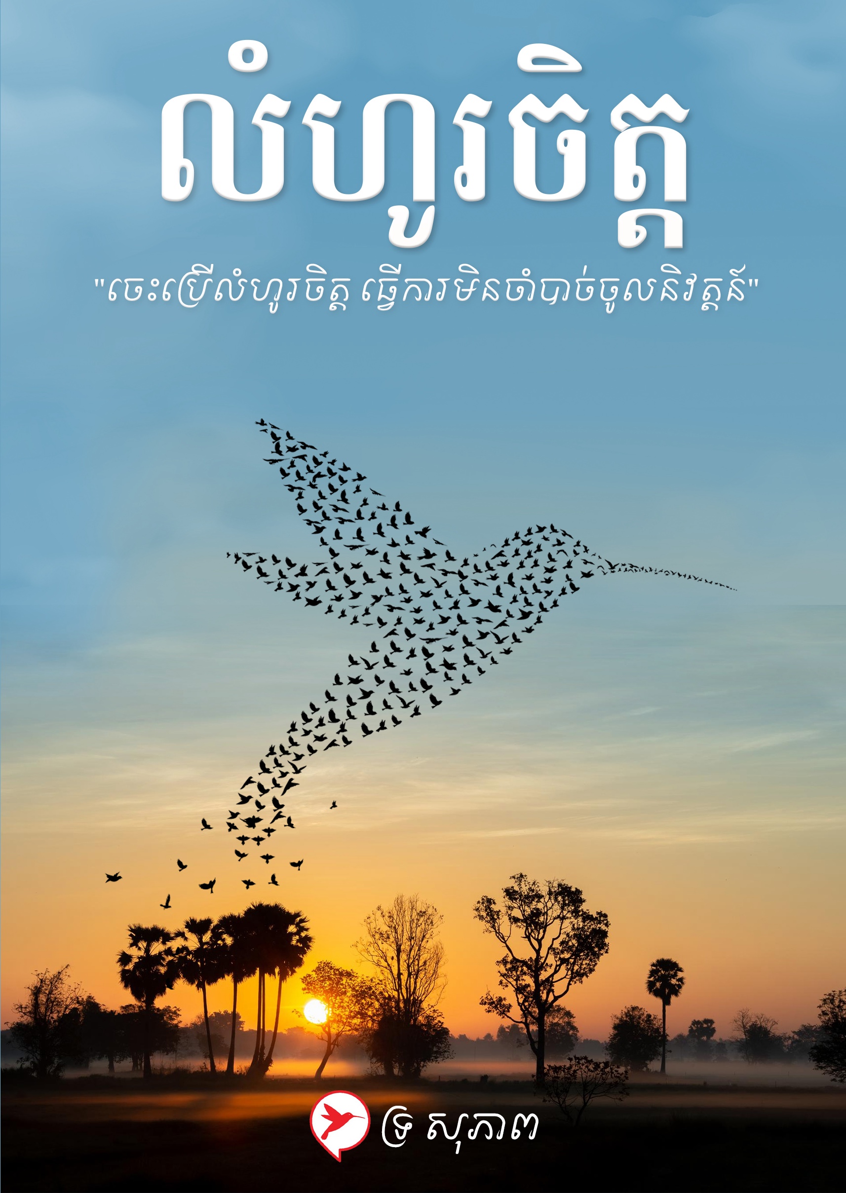 cover-book