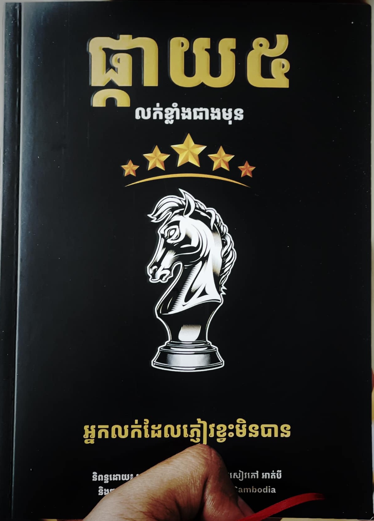 cover-book