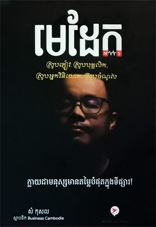 cover-book